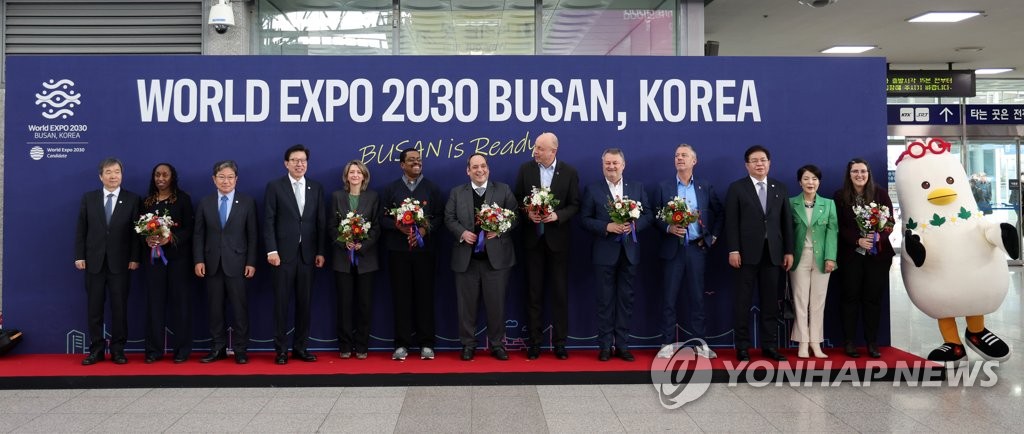 资料图片：国际展览局考察团抵达釜山。 韩联社