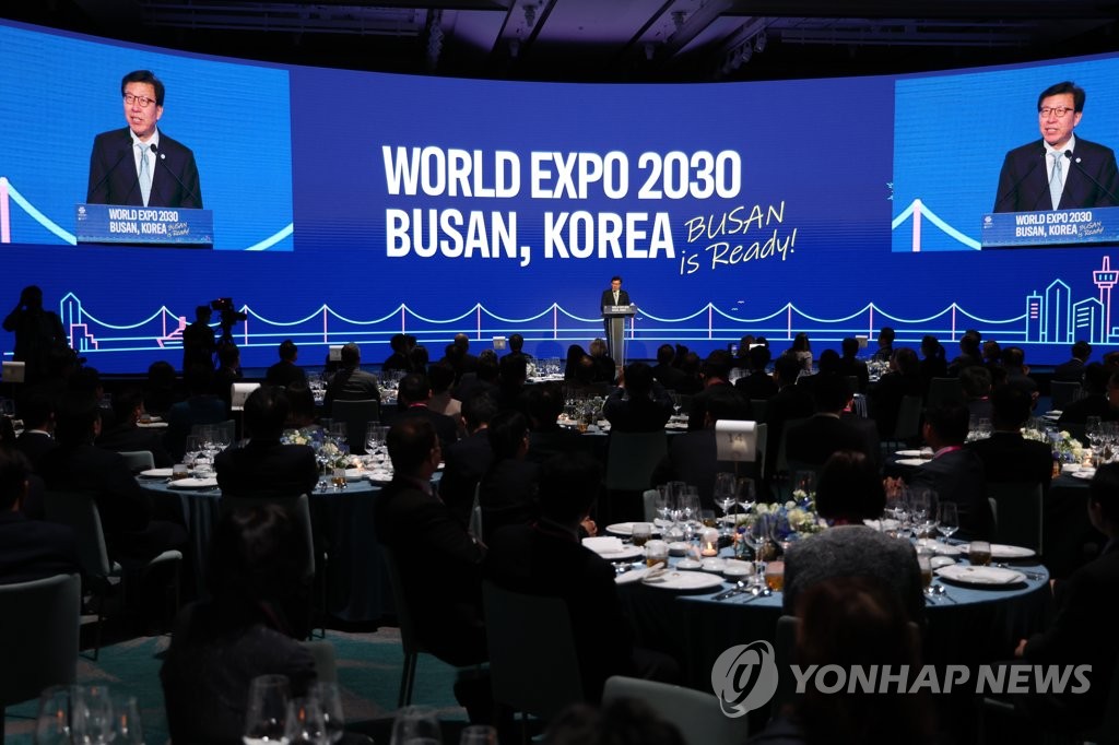 4月4日，在釜山，韩国釜山市市长朴亨埈举行晚宴欢迎国际展览局（BIE）考察团对2030世界博览会（世博会）候选城市——釜山进行实地考察。 韩联社