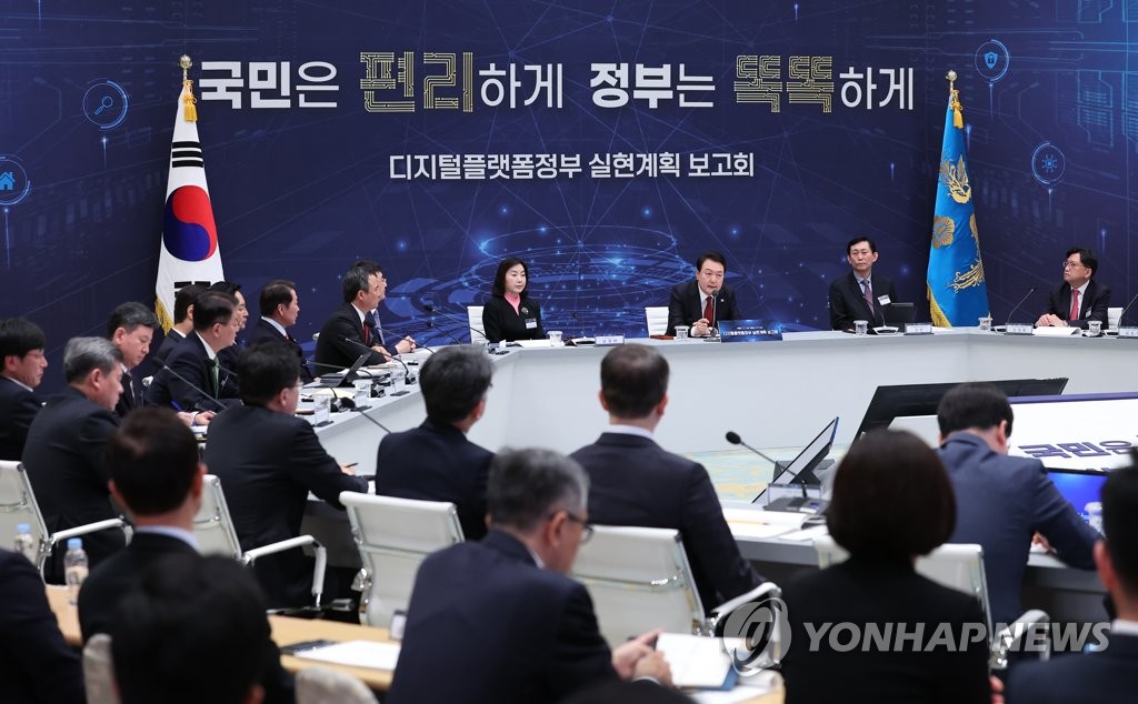 4月14日，在数字平台政府建设计划报告会上，总统尹锡悦（右三）正在发言。 韩联社