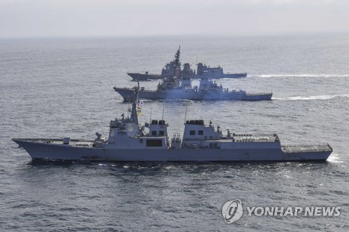 韩美日月底将联合实施海上拦截演习