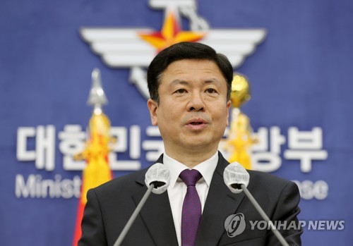 详讯：韩国防部称韩美日正讨论共享导弹预警信息