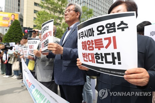 韩外交部：一直分析日本提供的核污水信息