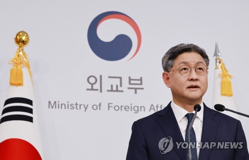 韩外交部：希望中方共同努力发展双边关系