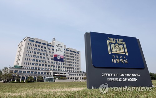 资料图片：龙山总统府大楼 韩联社