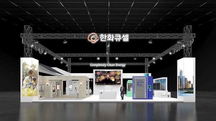 韩华Q CELLS气候产业国际博览会展厅 韩联社/韩华Q CELLS供图（图片严禁转载复制）