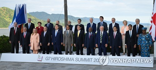 韩国未在今年G7峰会参会国名单之列