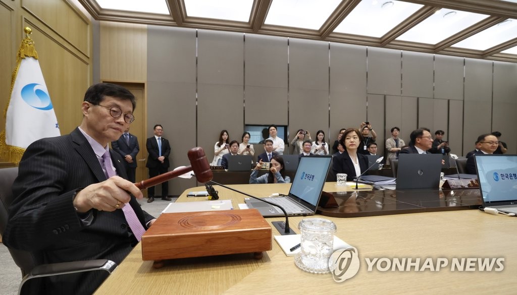 5月25日，在首尔中区的韩国银行（央行）总部，行长李昌镛在金融货币委员会会议上敲槌。 韩联社/联合摄影记者团