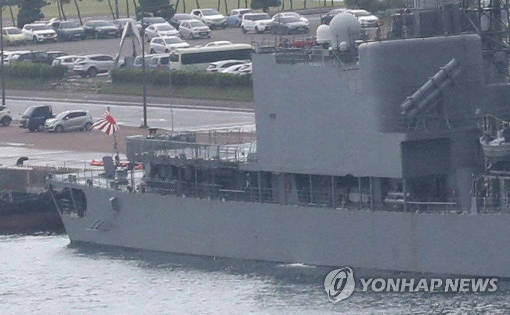 5月29日，日本海上自卫队“滨雾”号护卫舰挂自卫队旗驶入釜山海军作战基地。 韩联社