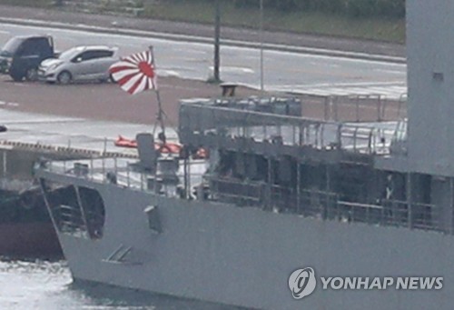 5月29日，日本海上自卫队朝雾级“滨雾”号护卫舰挂自卫队旗驶入釜山海军作战基地。 韩联社