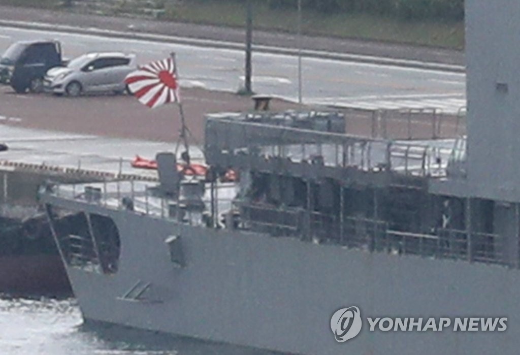 日本舰艇挂自卫队旗驶入釜山港
