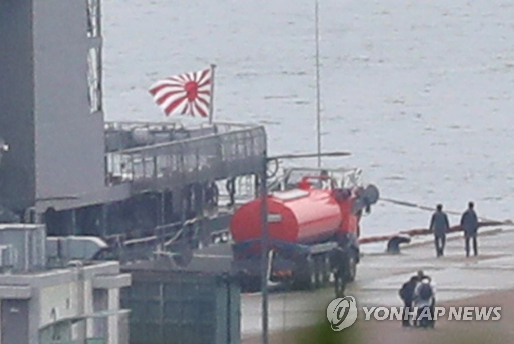 5月29日，日本“滨雾”号护卫舰悬挂自卫队旗帜驶入釜山海军作战基地停靠。 韩联社