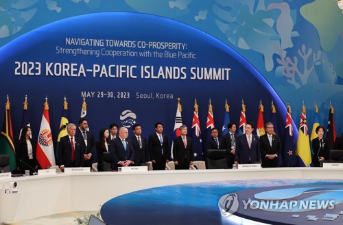 韩国-太平洋岛国峰会