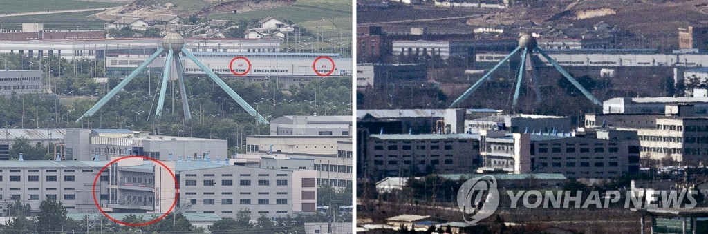资料图片：5月30日，在京畿道坡州市西部战线非军事区（DMZ）都罗瞭望台，远眺可以看到朝鲜开城工业园区多处挂出宣传标语（左图中红色圆圈）。右图的是今年2月拍摄到的同一地点。 韩联社