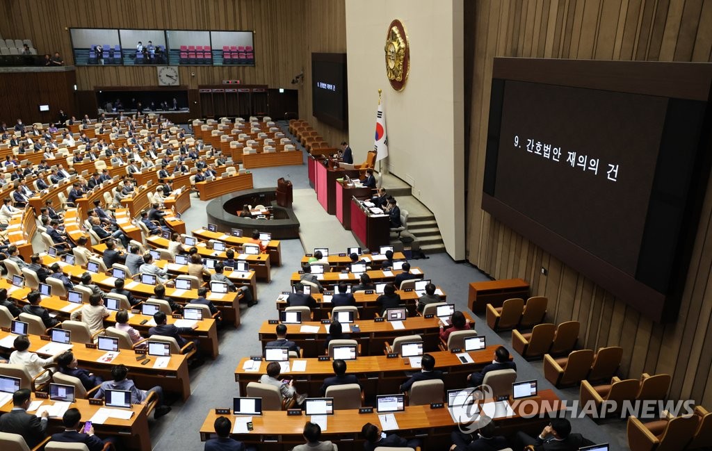 5月30日，在首尔市汝矣岛的韩国国会大楼，韩国国会举行全体会议，对《关于制定医疗护理法的议案》进行讨论。 韩联社
