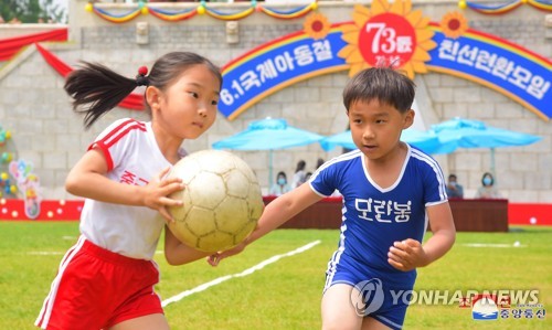 朝鲜儿童欢度“六一”