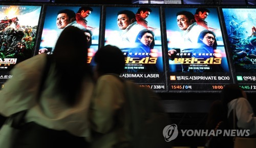 韩国票房：《犯罪都市3》继续领跑周末观影有望破800万