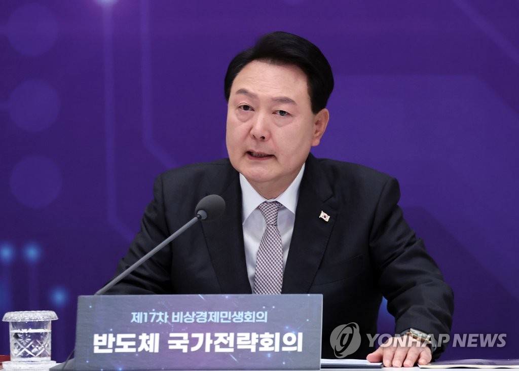 6月8日，在青瓦台迎宾馆，韩国总统尹锡悦主持召开半导体国家战略会议暨第17次紧急经济民生会议。 韩联社