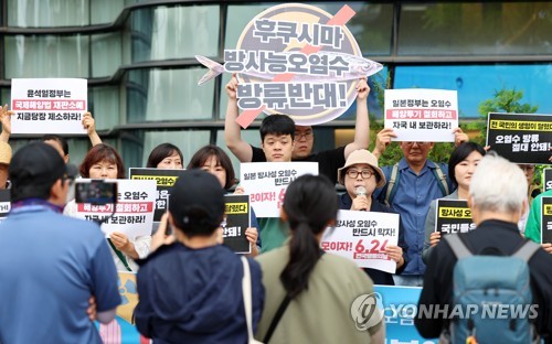 抗议日本核污水排海