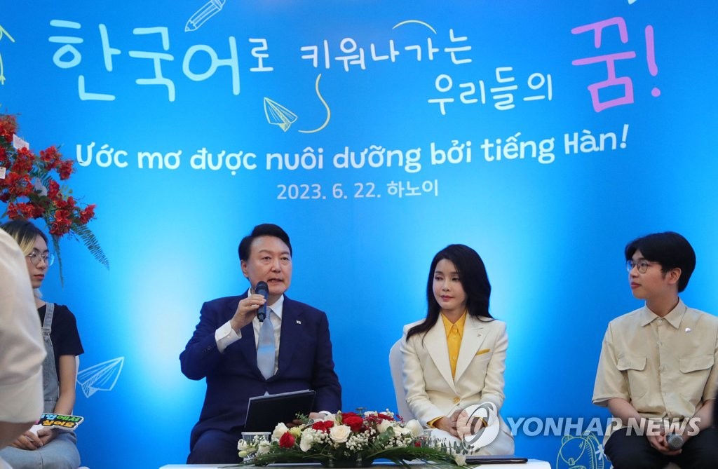 6月22日，在越南河内国家大学，韩国总统尹锡悦（左）和夫人金建希女士出席“与韩语学习人员对话”活动，勉励当地的韩语学习爱好者。 韩联社