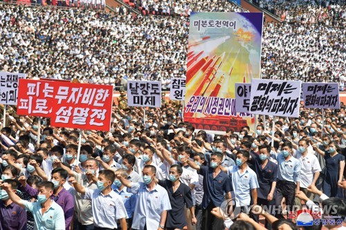 朝鲜在韩战爆发74周年纪念日煽动民众反美