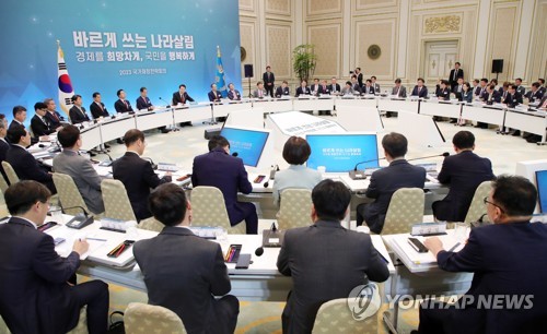 6月28日，在青瓦台迎宾馆，尹锡悦主持召开2023国家财政战略会议。 韩联社/总统府通讯摄影记者团供图（图片严禁转载复制）