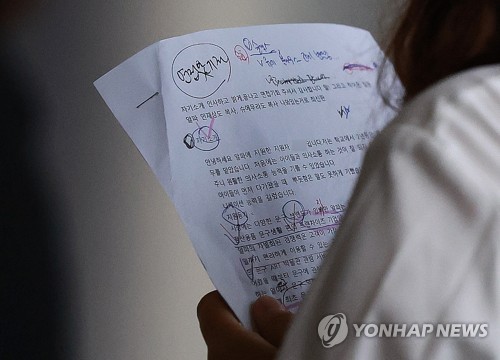 [팩트체크] 신입사원 공채 자소서 AI로 썼다간 불합격?…인사팀에 물어보니 – 탐정사무소 인천탐정사무소 서울탐정사무소