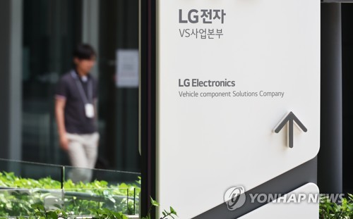 LG电子首季营业利润同比减10.8% 销售额创新高