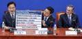  DP relays concerns over Fukushima water discharge plan to IAEA chief