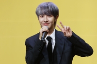 NCT DREAM仁俊