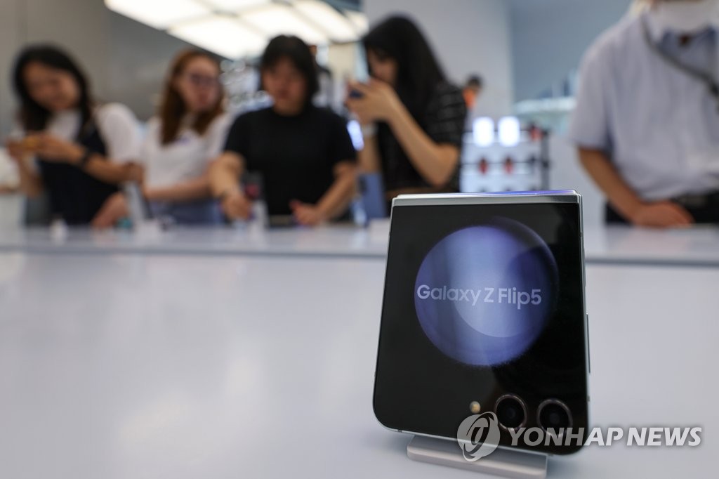 资料图片：Galaxy Z flip 5 韩联社