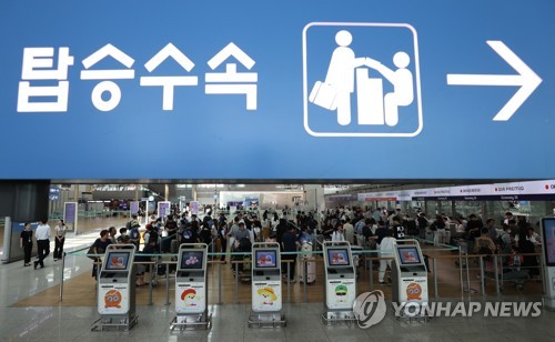 韩国上半年国际航线客运规模非均衡复苏