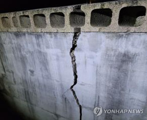 韩西南部内陆发生3.5级地震致墙体开裂4起