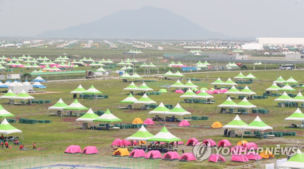 世界童军大露营在韩开幕