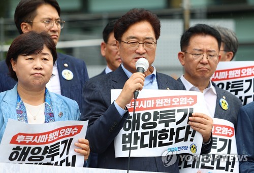 韩在野党议员将在福岛出席反对日核排海集会