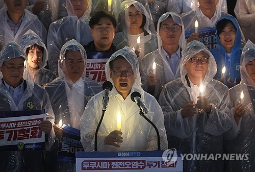 韩最大在野党举行集会抗议日本核污水排海