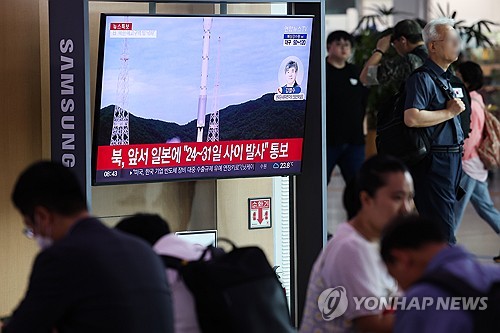 韩军正着手打捞朝鲜航天运载器残骸