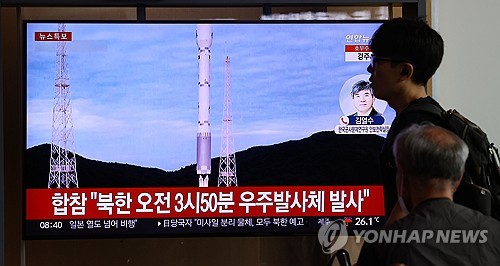 韩政府敦促朝鲜立即撤回第三次“射星”计划
