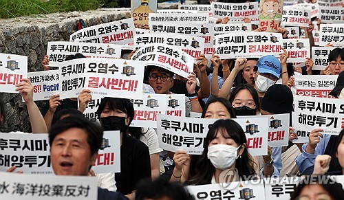 韩各地民团连日举行集会谴责日核水排海