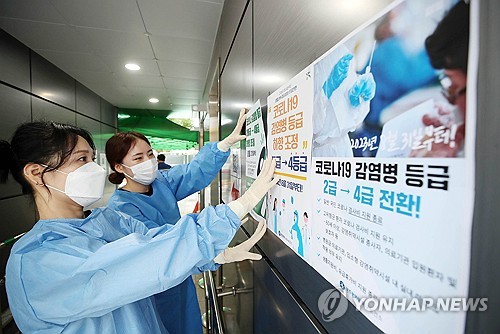韩上周新冠确诊病例环比减4%