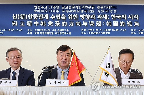 中国驻韩大使：两国应求同化异增进包容