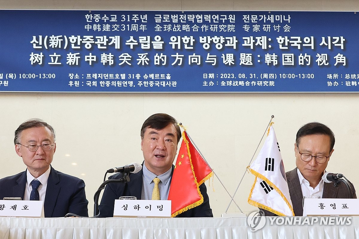 8月31日，在位于首尔市中区的总统酒店，中国驻韩大使邢海明（中）出席韩中建交31周年专家研讨会。 韩联社