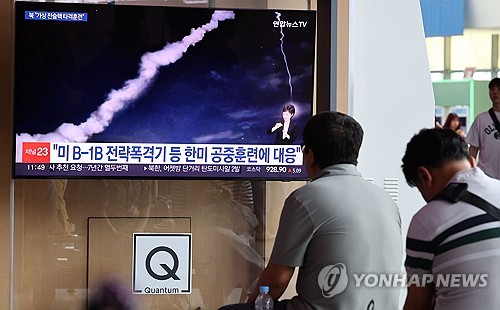韩美日对朝代表电话磋商谴责朝鲜射弹