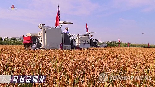 资料图片：据朝鲜央视9月3日报道，朝鲜平安北道郭山郡2日开启今年第一批水稻收割。 韩联社/朝鲜央视画面（图片仅限韩国国内使用，严禁转载复制）