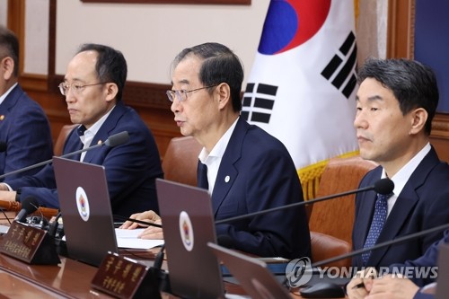 韩国务会议通过10月2日临时公休日议案