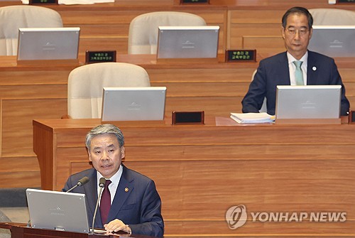 韩国国会今将质询日核污水排海和大露营乱象