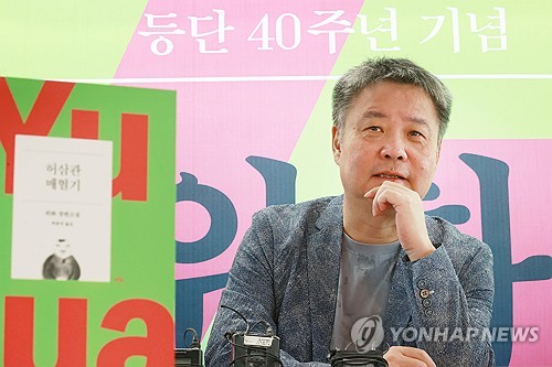 9月8日，在首尔钟路区，余华出席纪念其从事文学创作40周年的记者座谈会。 韩联社