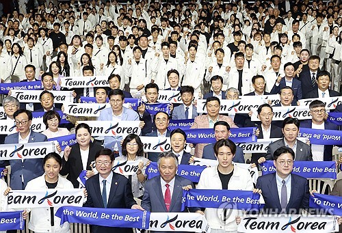 资料图片：9月12日，在首尔松坡区的奥林匹克公园，杭州第19届亚运会韩国代表团成立仪式隆重举行。 韩联社