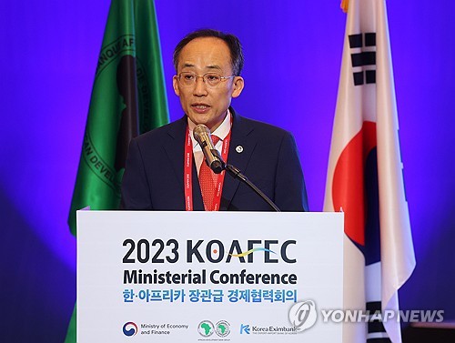 韩非经合部长会正式开幕 韩财长强调互利合作