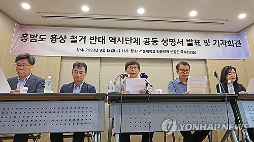 韩学界吁取消抗日志士洪范图胸像移除计划