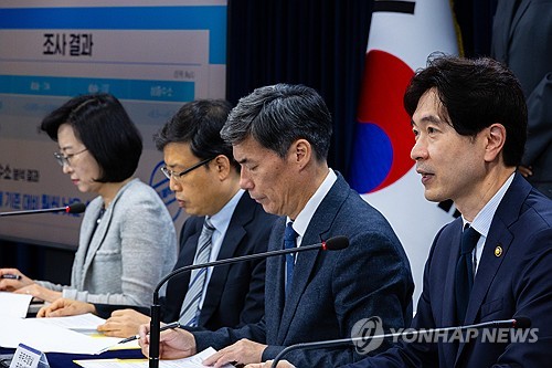 韩拟在涉日核污国际会议不以书面而以口头表态